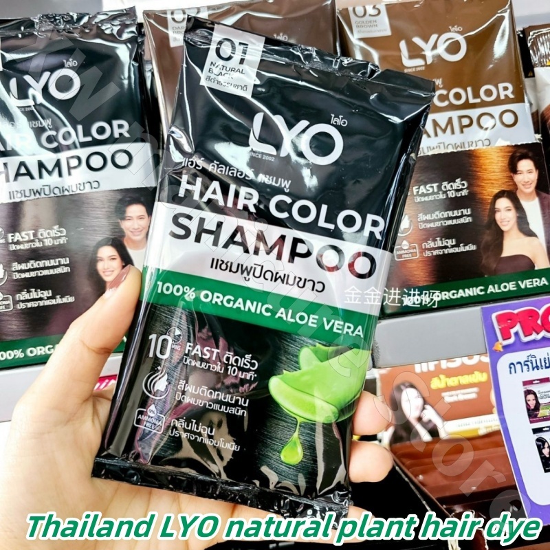 Hair Care Thailand - Thailand LYO Pencucian Tumbuhan Alami, Pencelupan