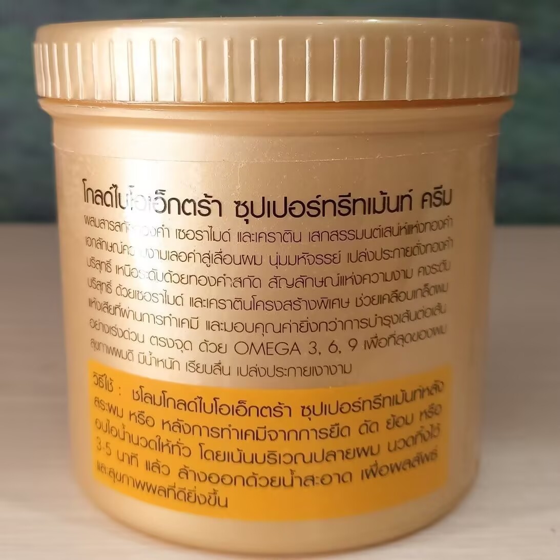 Hair Care Thailand - Masker Rambut Thailand Gold Bio Hair
