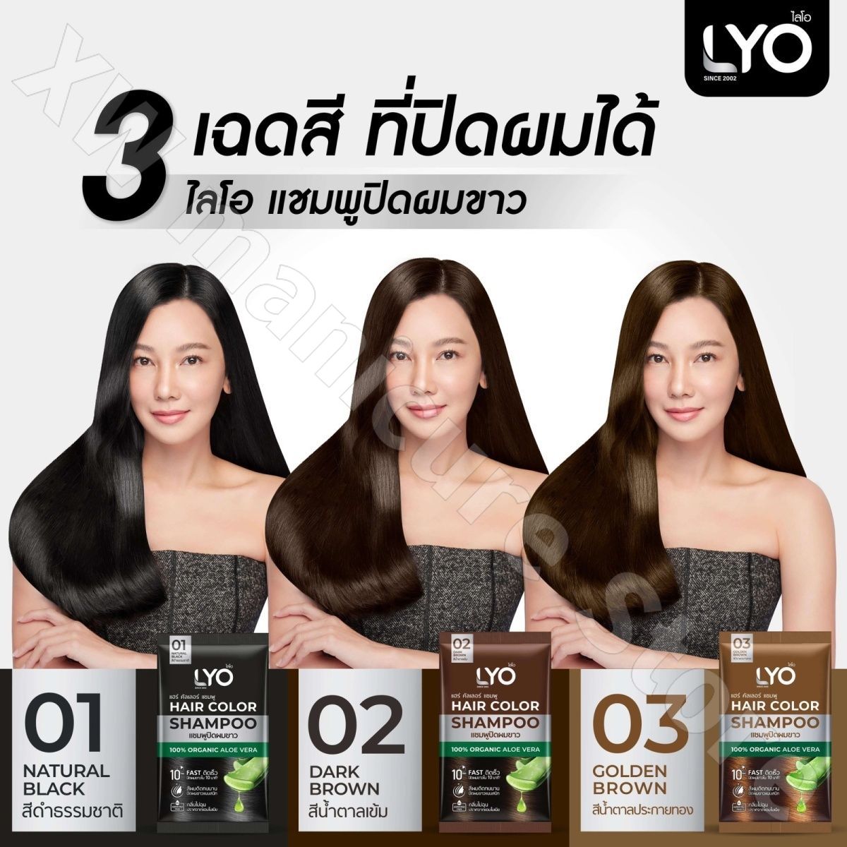 Thailand LYO Pencucian Tumbuha - Hair Care Thailand ulasan dan harga