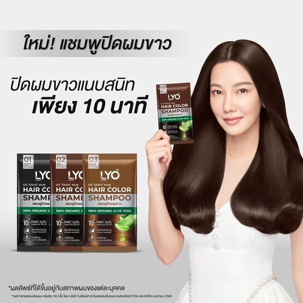 Thailand Lyo Natural Plant Hai - Hair Care Thailand ulasan dan harga