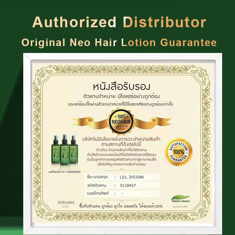 Lotion Rambut Baru Original Ne - Hair Care Thailand ulasan dan harga