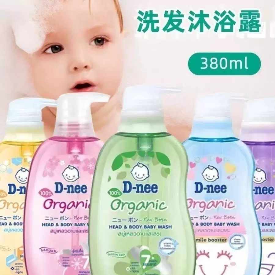 Thailand Dini Nee Baby 2 in 1  - Hair Care Thailand ulasan dan harga