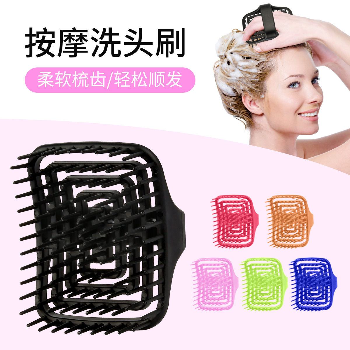 Sikat Pijat Kulit Kepala WANME - Hair Care Women ulasan dan harga